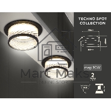 Светильник Ambrella light TN1252 SBK/CL черный песок/прозрачный GU5.3 D98*58
