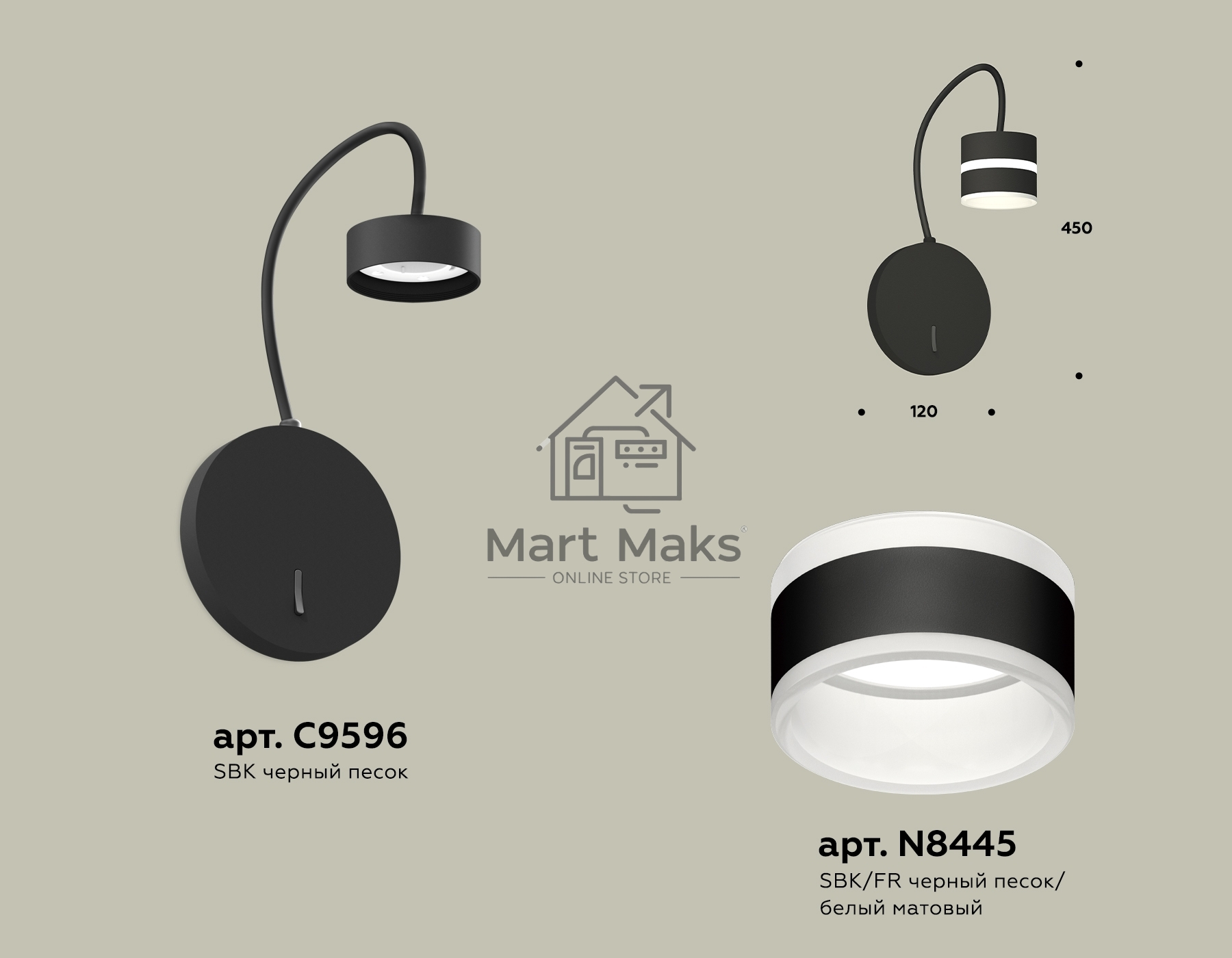 Светильник Ambrella light XB9596202 SBK/FR черный песок/белый матовый GX53 (C9596, N8445)