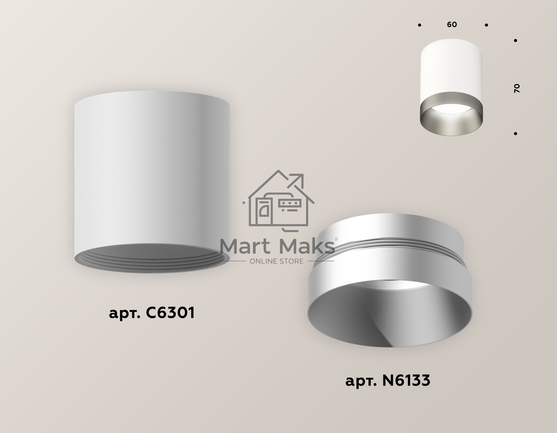 Светильник Ambrella Light XS6301023 SWH/MCH белый песок/хром матовый MR16 GU5.3 (C6301, N6133)