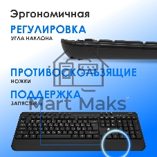 Клавиатура Oklick K257W беспроводная, радиоканал, чёрный