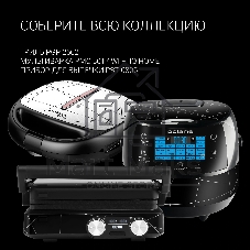 Мультиварка Polaris PMC 5017 Wi FI IQ Home серебристый/белый, 3 л, 860 Вт, сенсорное, 24 программы