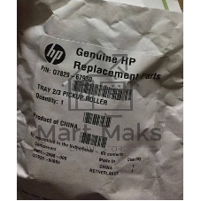 Ролик захвата (лоток 2,3) HP LJ M5025/M5035 (Q7829-67930/RM1-2998) OEM