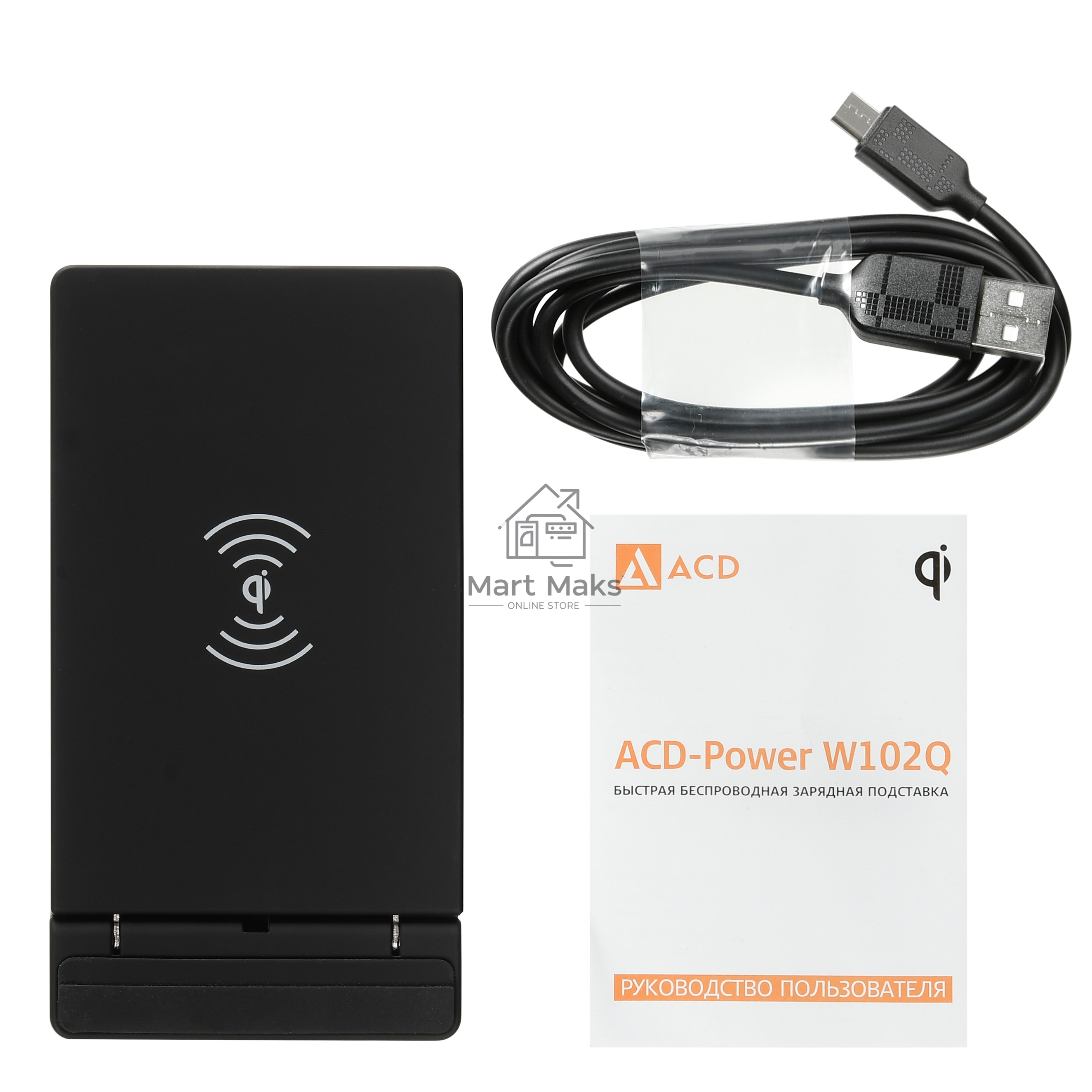 Беспроводное зарядное устройство ACD-W102Q-F1B 10Вт, беспроводная Qi, 2-катушки с QC, 5В/2А ~ 9В/1,8А RTL