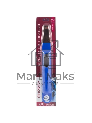 Пьезозажигалка Energy JZDD-25-B