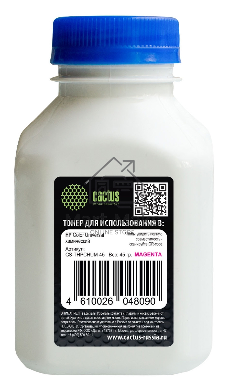 Тонер Cactus CS-THPCHUM-45 пурпурный флакон 55гр. для принтера HP CP M251/M252/M476/1515