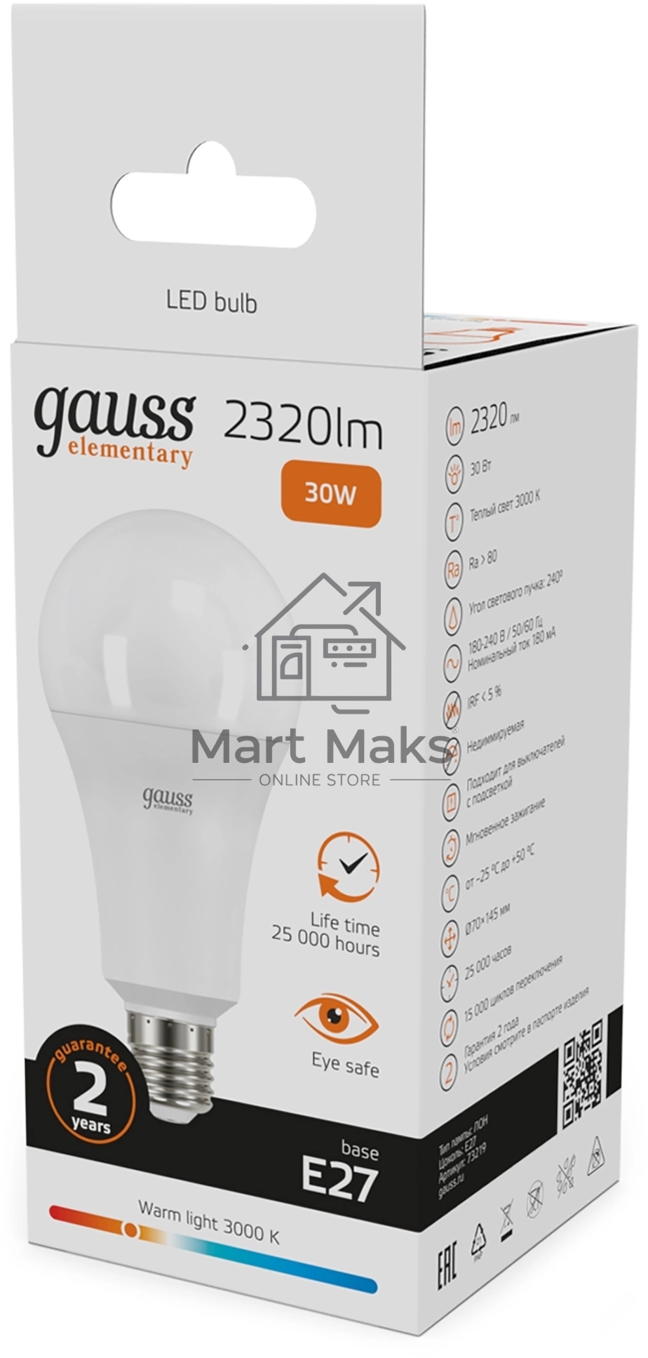 Лампа светодиодная Gauss Elementary A67 30Вт цок.: E27 груша 220B св. свеч. бел. теп. А67 (упак.: 10 шт)