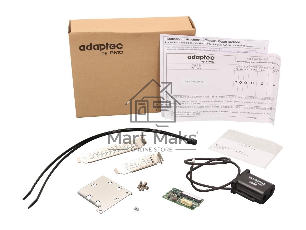 Модуль Adaptec AFM-700 (2275400-R)