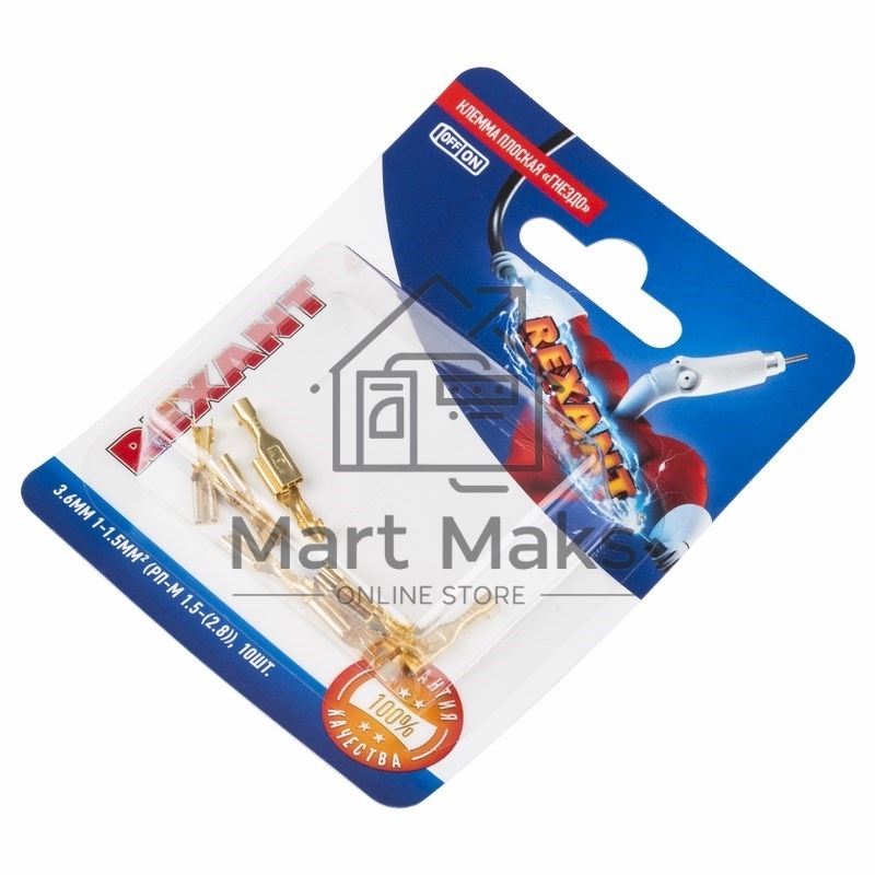 Клемма плоская Rexant, гнездо - 3.6 мм, 1 - 1.5 мм², (РП-м 1.5-(2.8) / DJ622-D2.8*0.5B), в упак. 10 шт.