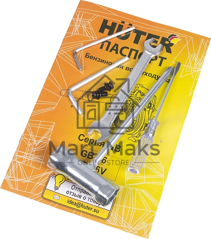 Воздуходувка Huter GB-26V 750Вт желтый/черный