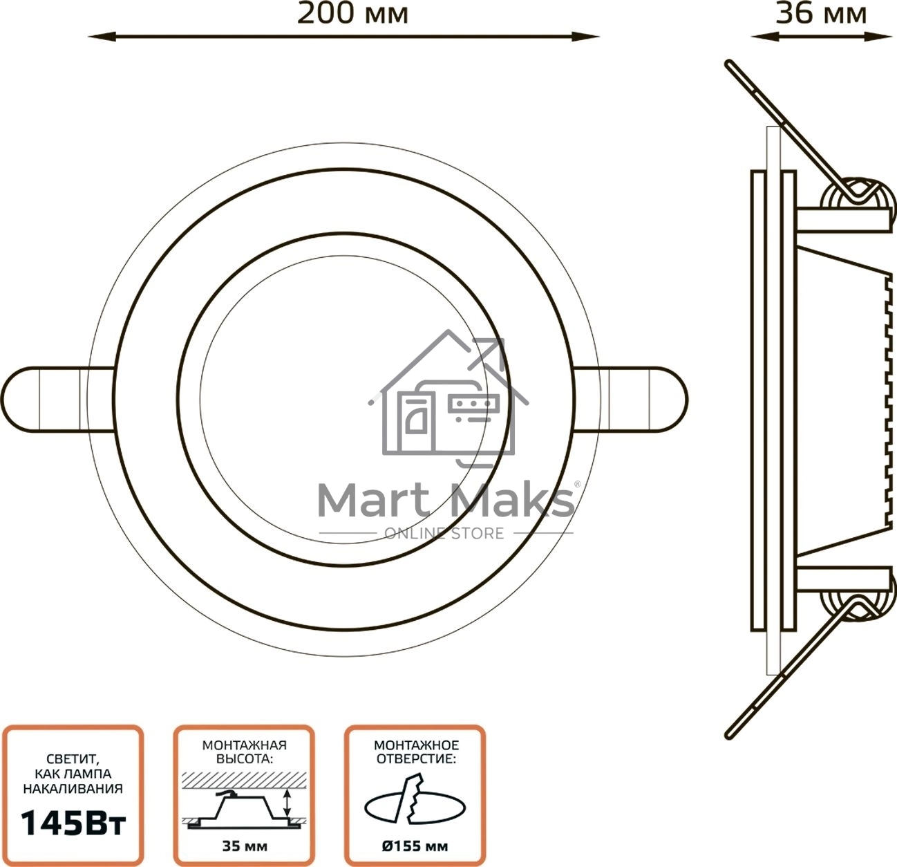 Светильник Glass круг 18W 1390lm 3000K 220-240V IP20 монт Ø155 200x35 с дек стеклом LED