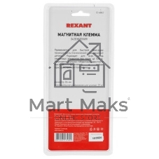 Магнитная клемма заземления Rexant 500 A