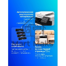 МФУ лазерное Canon i-Sensys Colour MF754Cdw (5455C009), А4, цветное, печ. 33 стр/мин., скан. до 50 стр/мин., 1200 x 1200 dpi (печать) 600x600dpi (скан.), USB, RJ-45, Wi-Fi, BlueTooth, Air Print, Mopria