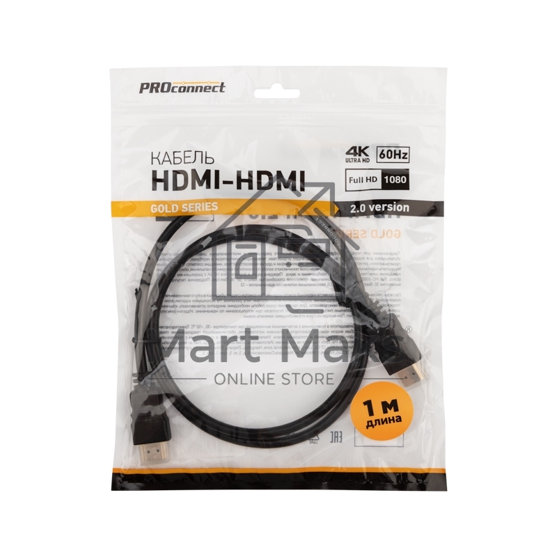 Кабель Proconnect HDMI - HDMI 2.0, 1м, Gold