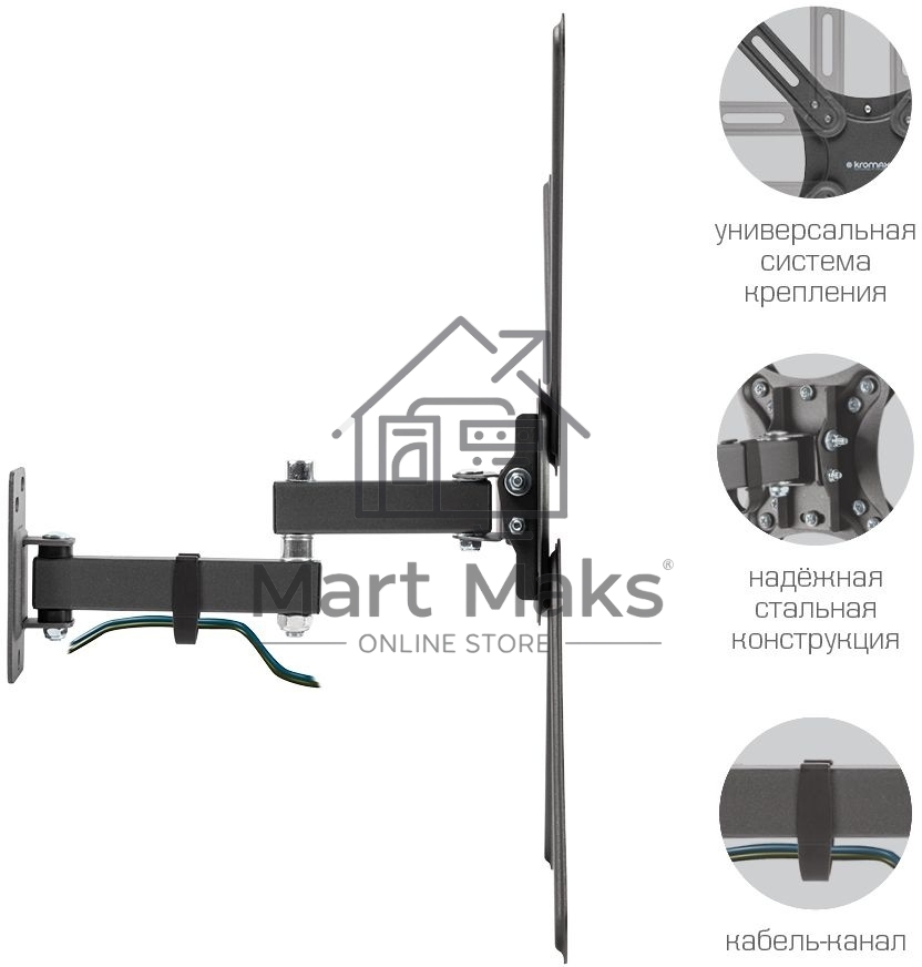 Кронштейн для телевизора Kromax CORBEL-7 черный 22