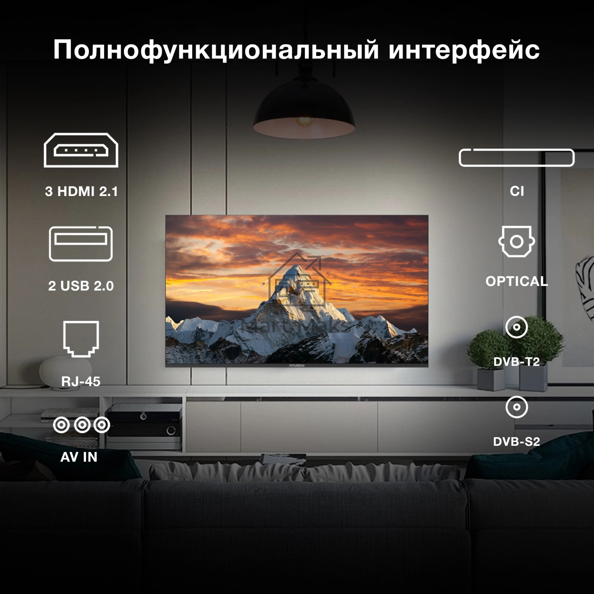 Телевизор Hyundai 43