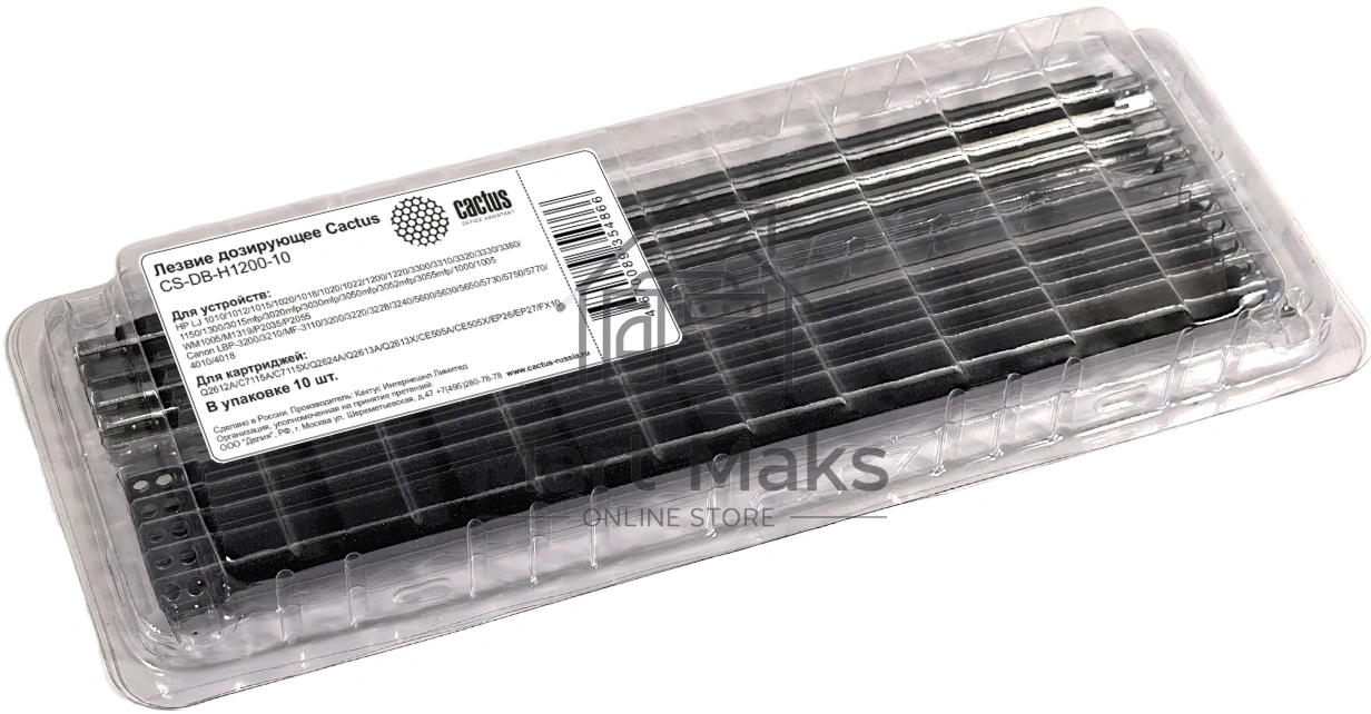 Лезвие дозирующее Cactus CS-DB-H1200-10 для HP LJ 1010/1012/1015/1020/1018/1020/1022/1200/1220/3300/3310/3320/3330/3380/1150/1300/3015mfp/3020mfp/3030mfp/3050mfp/3052mfp/3055mfp/1000/1005WM1005/M1319/P2035/P2055 Canon LBP-3200/3210/MF-3110/3200/3220/3228/