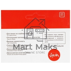 Картридж струйный Sakura CN045AE (№950XL Black) для HP, черный, 73 мл., 2300 к.