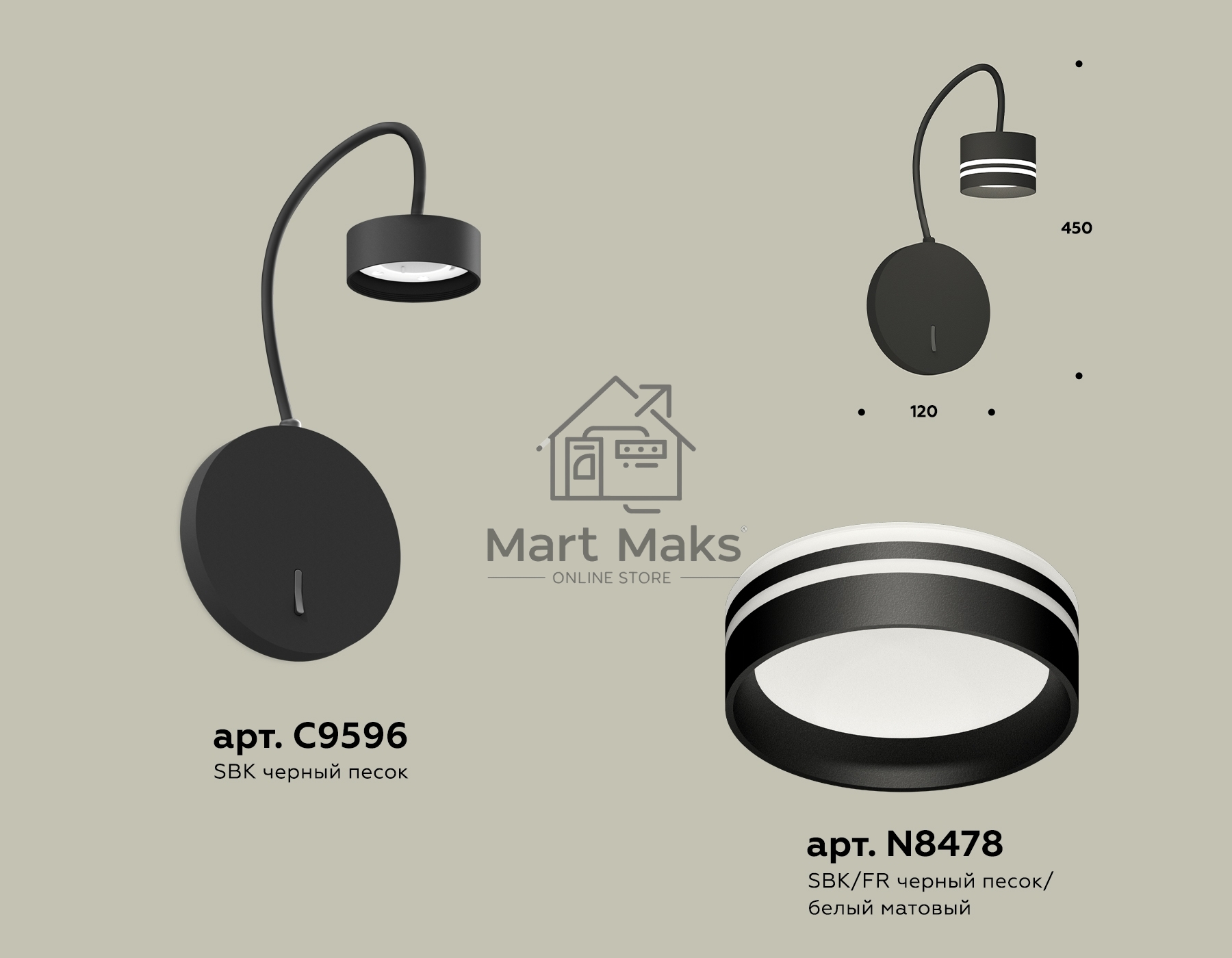 Светильник Ambrella light XB9596203 SBK/FR черный песок/белый матовый GX53  (C9596, N8478)