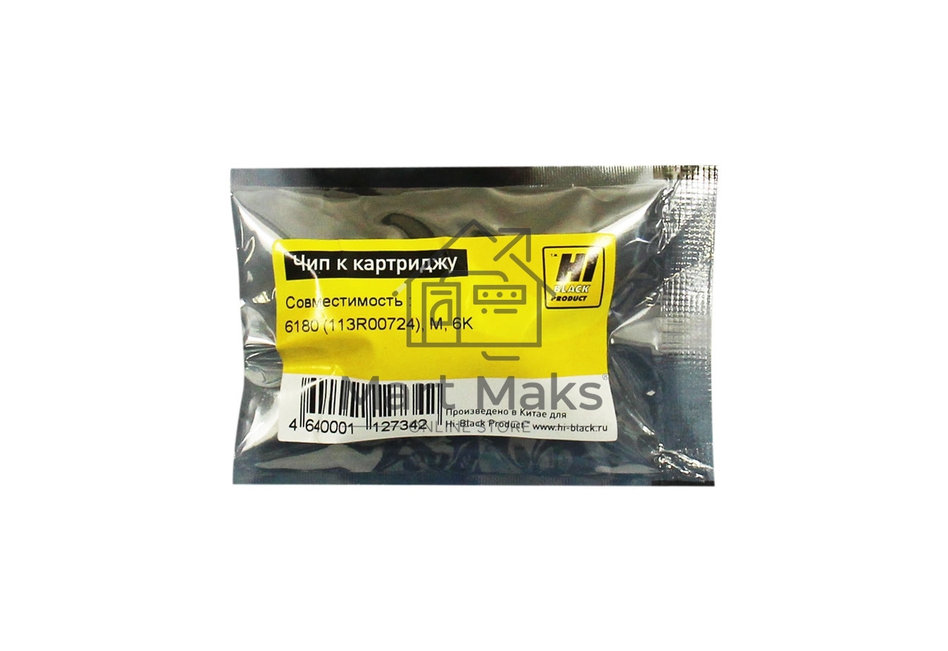 Чип к картриджу Xerox Phaser 6180 (Hi-Black) new, M,6K