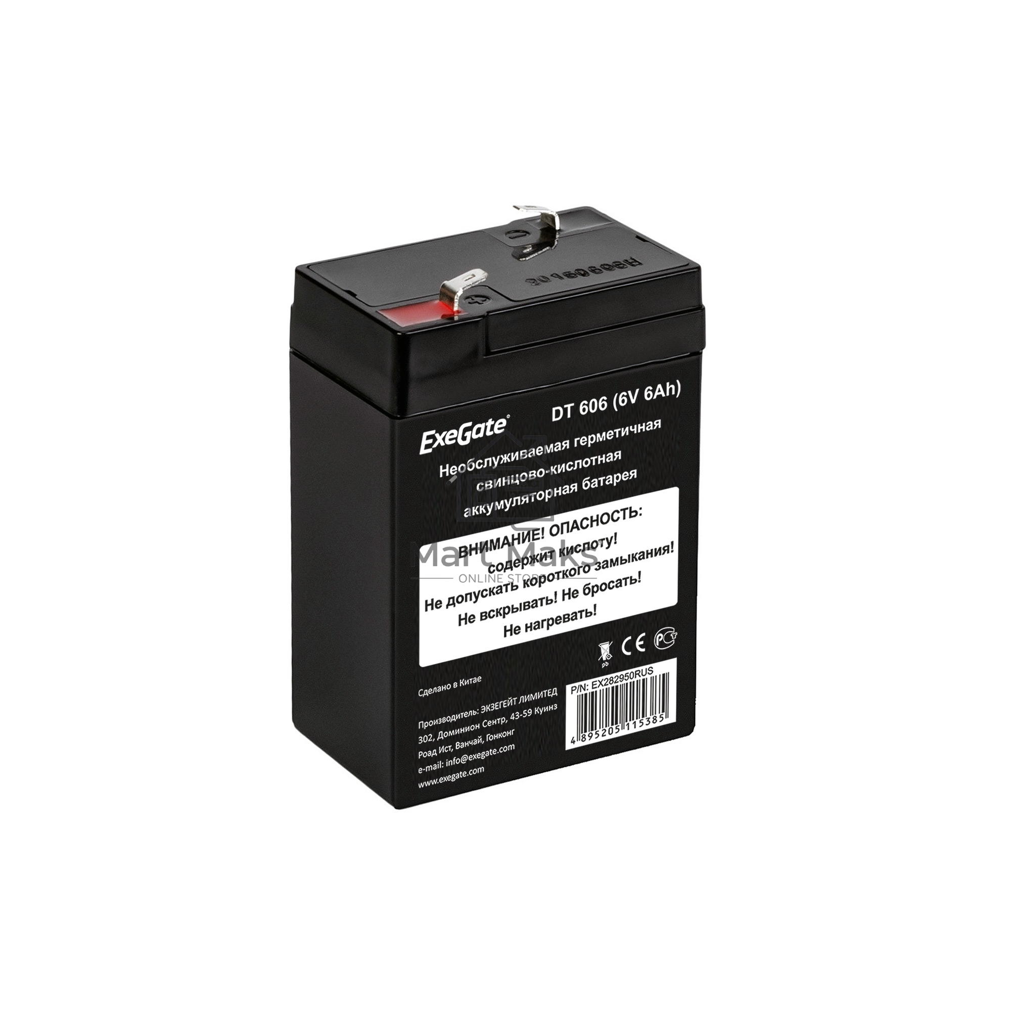 Батарея ExeGate DT 606 (6V 6Ah), клеммы F1
