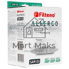 Комплект пылесборников Filtero SAM 03 (4) ЭКСТРА, 4 шт в упак.