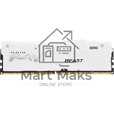Оперативная память Kingston Fury Beast, DDR5, 32Gb (2x16GB), 6000MHz, CL30, DIMM, с радиатором, RGB, белый