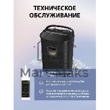 Шредер Cactus CS-SH-P8 черный (секр.P-4) фрагменты 12лист. 25лтр. скрепки скобы пл.карты CD