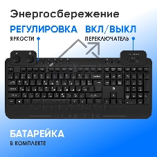 Клавиатура Oklick K257W беспроводная, радиоканал, чёрный