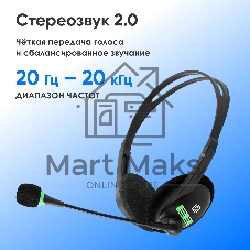 Гарнитура Oklick HS-M100 чёрный, проводная, 3.5 мм