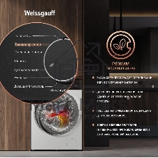 Стиральная машина Weissgauff WMD 46148 DC загр.фронтальная макс.:8кг белый инвертор