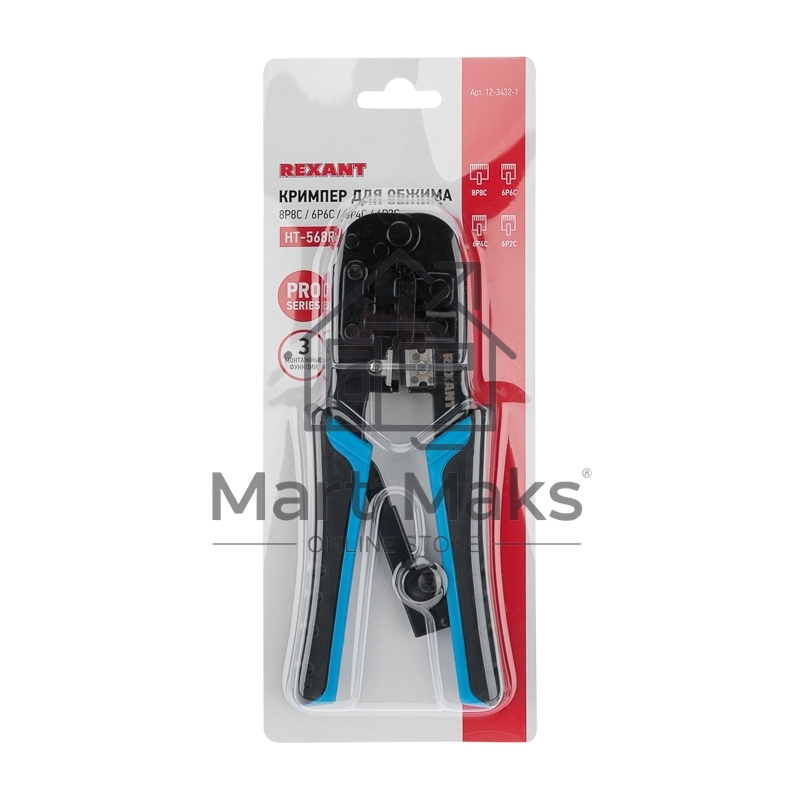 Кримпер для обжима Rexant HT-568R (12-3432-1) 8P8C / 6P6C (HT-568R) (TL-568R)