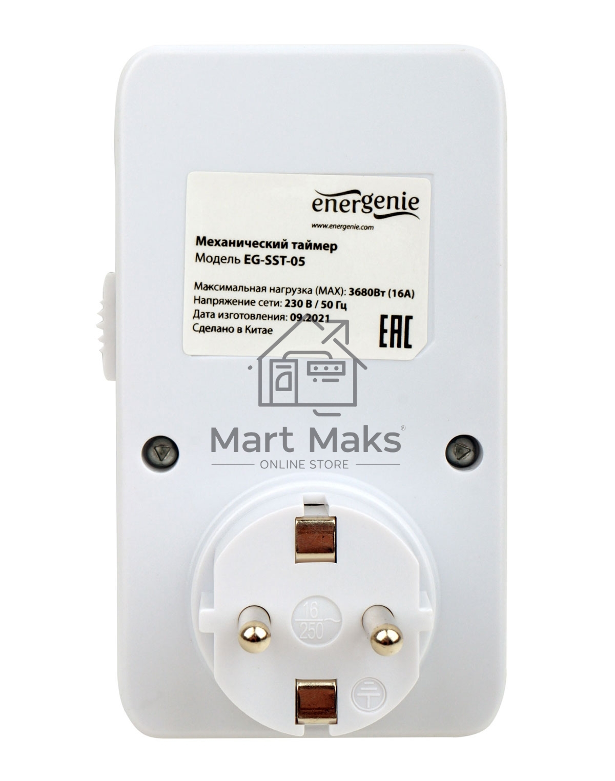 Таймер механический Energenie EG-SST-05, белый