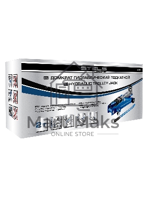 Домкрат гидравлический подкатной, 2 т, h подъема 140–340 мм Stels