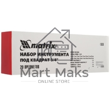 Набор головок Matrix квадрат 3/4'' головки 19 х 50 мм 20 предм. в метал. боксе