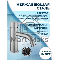 Раковина накладная со смесителем (прямоугольная BAU Cerama 48х37, темно-серая матовая + смеситель Dream, нержавеющая сталь)