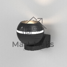 MRL 1026/ Светильник настенный Cosmo черный