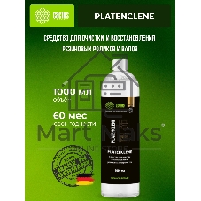Очиститель Cactus CS-PC1000 Platenclene для резиновых валов 1 л.