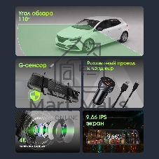 Видеорегистратор Digma FreeDrive 8100DW gps черный 8Mpix 2160x3840 170гр. Allwinner