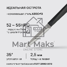 Набор кухонных ножей Rondell Baselard RD-1160