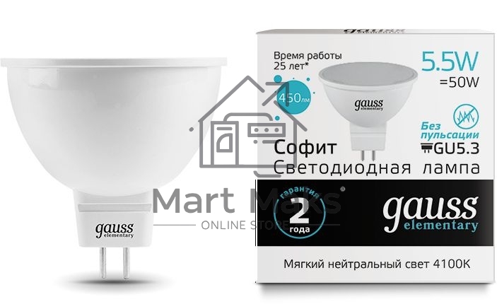 Лампа светодиодная Gauss Elementary MR16 5.5Вт цок.:GU5.3 спот 220B 4100K св.свеч.бел.ней. (упак.:10шт) (13526)