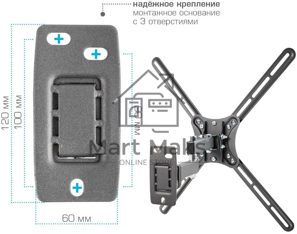 Кронштейн для телевизора Kromax CORBEL-7 черный 22