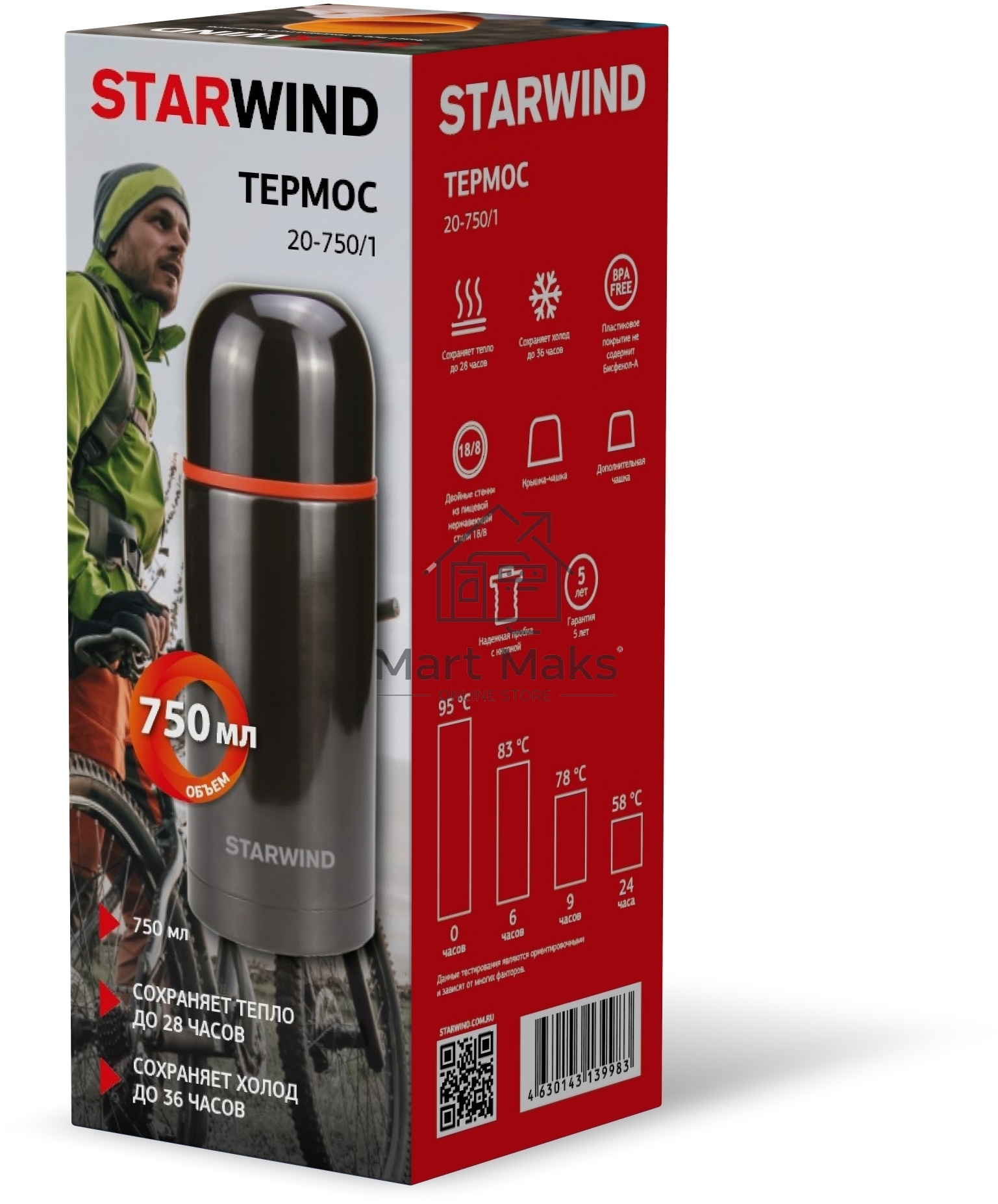 Термос Starwind 20-750/1 0.75л, графитовый, картонная коробка