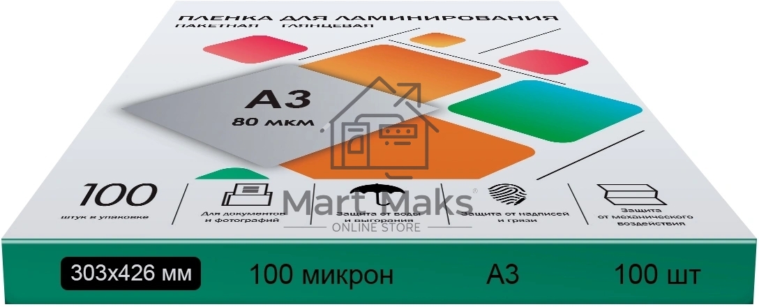 Пленка для ламинирования A3, 303х426 (100 мкм) глянцевая 100шт, ГЕЛЕОС LPA3-100