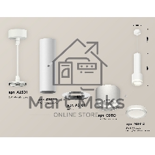 Светильник Ambrella Light XP8110010 SWH/FR белый песок/белый матовый GX53 (A2301, C6355, A2101, C8110, N8412)