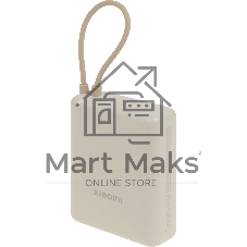 Портативный аккумулятор Xiaomi BHR9333GL 10000mAh PD 33W 3A USB-A/USB-C бежевый