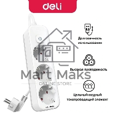 Сетевой фильтр Deli ET433 5 м, 3 розетки, белый (пакет ПЭ)