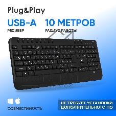 Клавиатура Oklick K257W беспроводная, радиоканал, чёрный