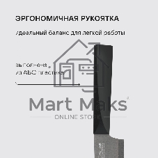 Набор кухонных ножей Rondell Baselard RD-1160