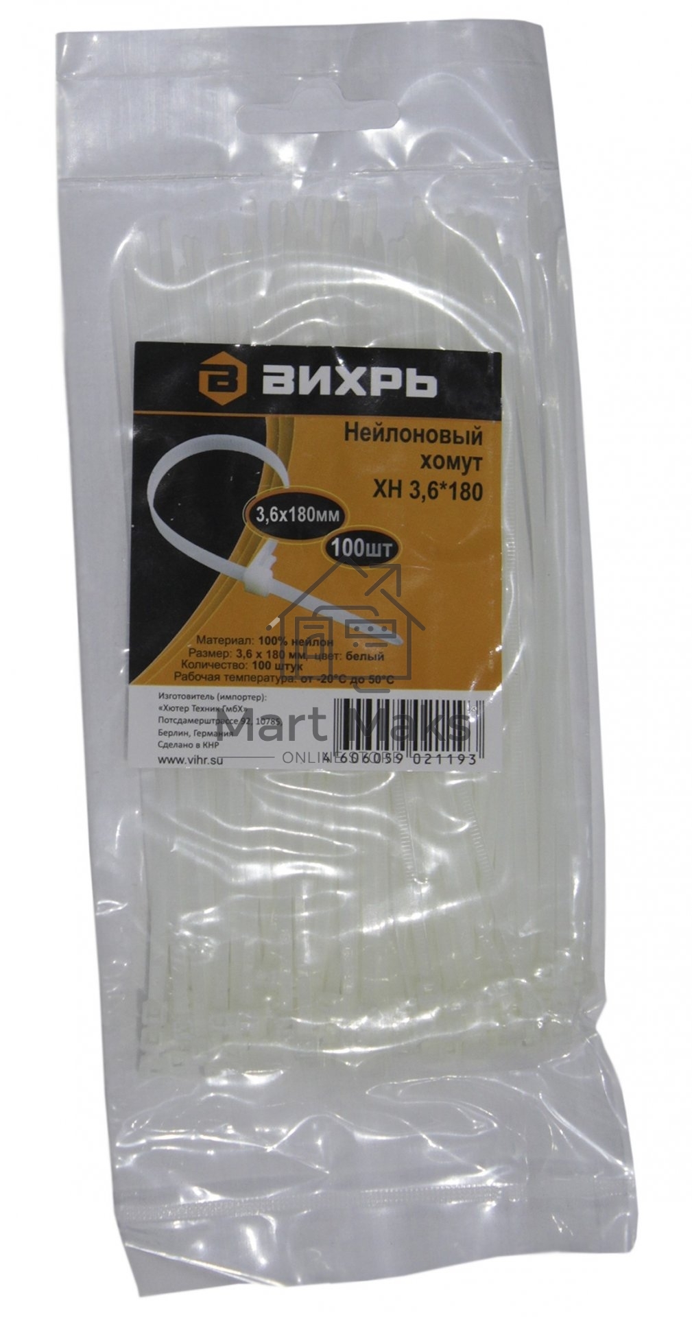 Хомут нейлоновый 3,6*180 Б (100шт)