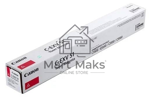Картридж лазерный C-EXV 51L пурпурный (26000 стр.) для Canon iR Advance C5535/ C5540i / C5550i / C5560i